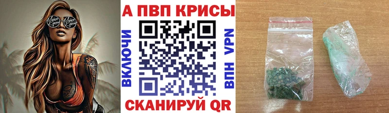 Купить где  Туран  A PVP крисы CK 