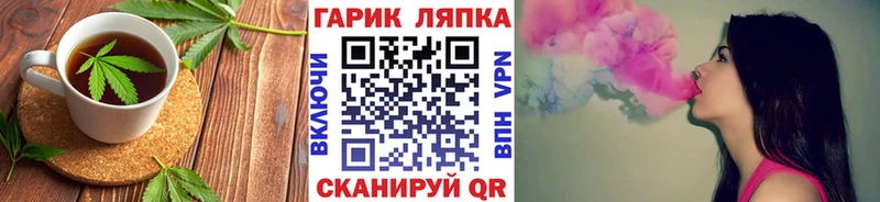 Купить закладки  Туран  Печенье с ТГК марихуана 