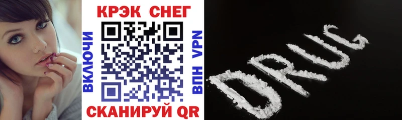 Купить закладки  Туран  КОКАИН FishScale 
