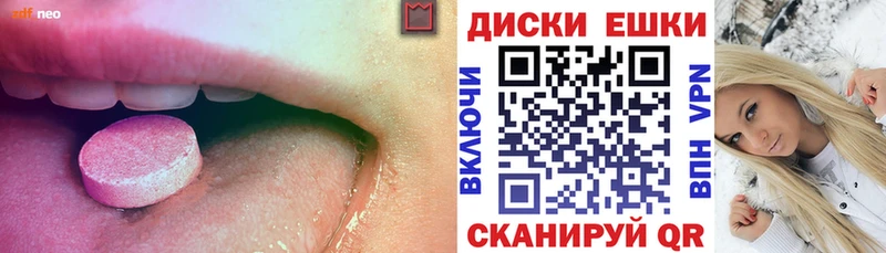 Ecstasy Punisher  Купить  Туран 