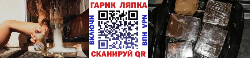 ГАШИШ Cannabis  Купить  Туран 