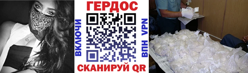 Купить закладки  Туран  ГЕРОИН афганец 