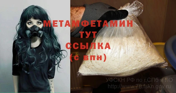 MDMA Premium VHQ Заводоуковск