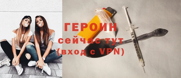 герыч Елизово