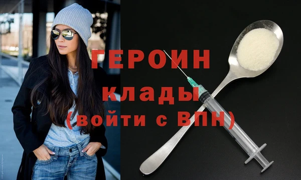 MDMA Premium VHQ Заводоуковск