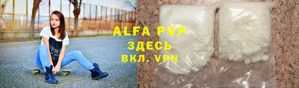 стаф Заволжье