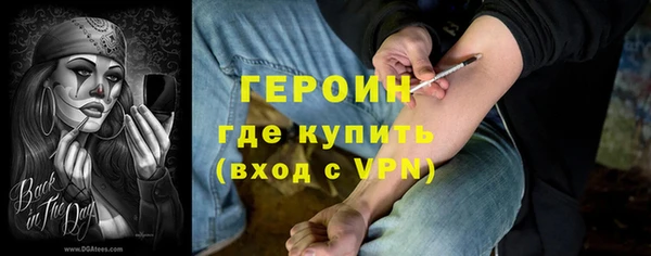 мефедрон Заволжск