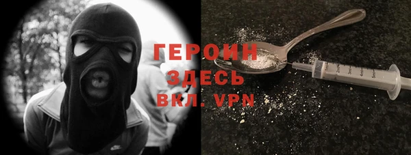 MDMA Premium VHQ Заводоуковск