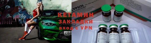 MDMA Premium VHQ Заводоуковск