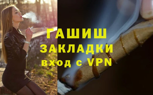 мефедрон Заволжск