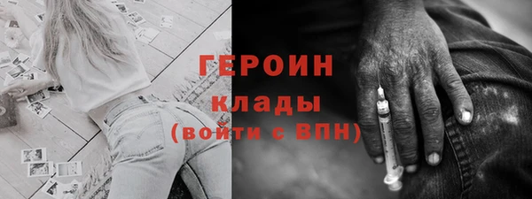 стаф Заволжье