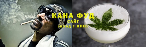 MDMA Premium VHQ Заводоуковск