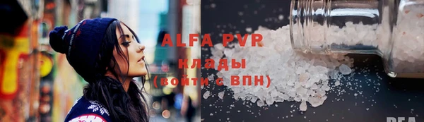 стаф Заволжье