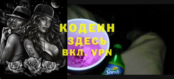стаф Заволжье