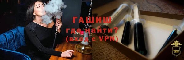 мефедрон Заволжск