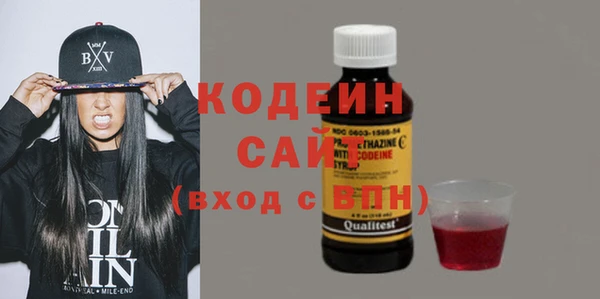 стаф Заволжье