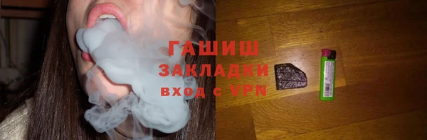 стаф Заволжье