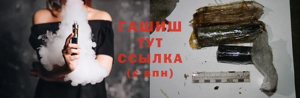 стаф Заволжье