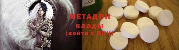 MDMA Premium VHQ Заводоуковск