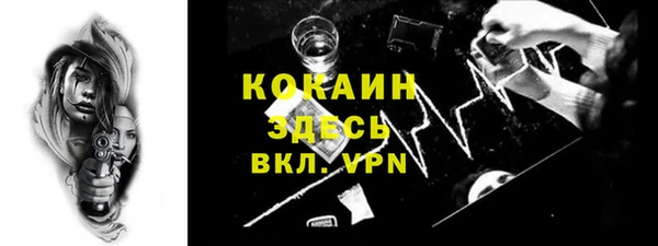 стаф Заволжье