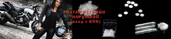 мефедрон Заволжск
