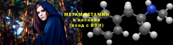мефедрон Заволжск