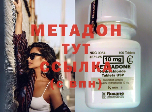 мефедрон Заволжск