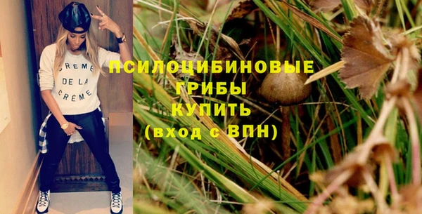 мефедрон Заволжск