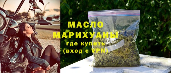 мефедрон Заволжск
