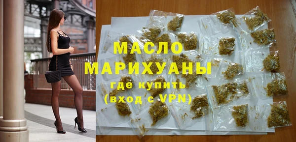 синтетический гашиш Елабуга