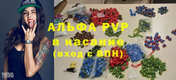 мефедрон Заволжск