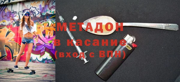 MDMA Premium VHQ Заводоуковск
