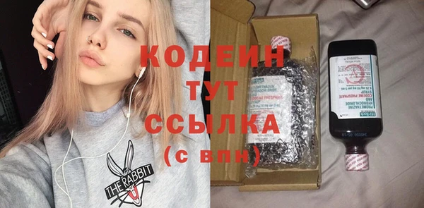 стаф Заволжье