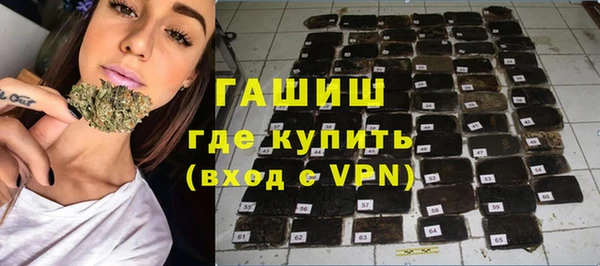 мефедрон Заволжск