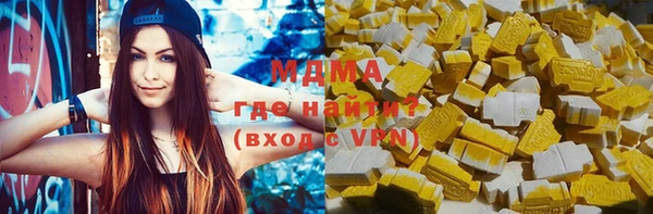 мефедрон Заволжск