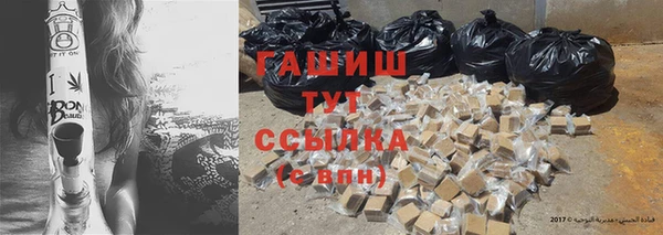 MDMA Premium VHQ Заводоуковск