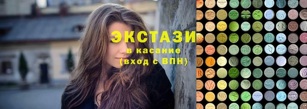мефедрон Заволжск