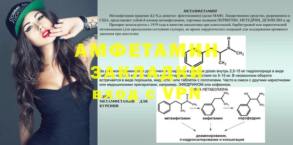 стаф Заволжье