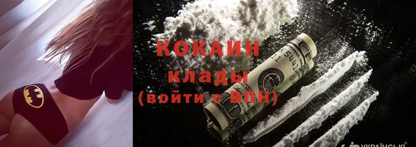 MDMA Premium VHQ Заводоуковск