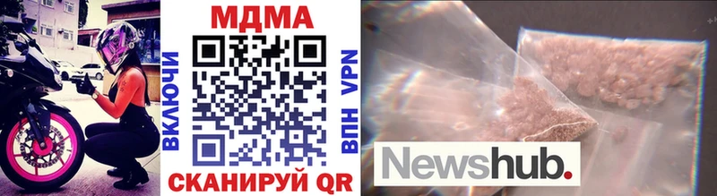 Купить где  Туран  MDMA молли 