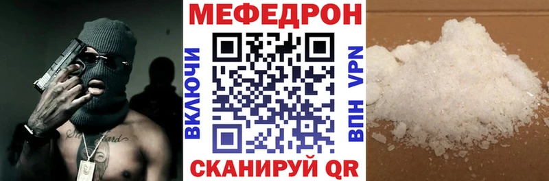 Мефедрон VHQ  Купить  Туран 