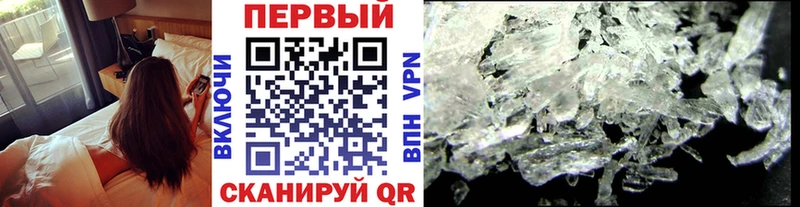 Первитин кристалл  Купить закладки  Туран 